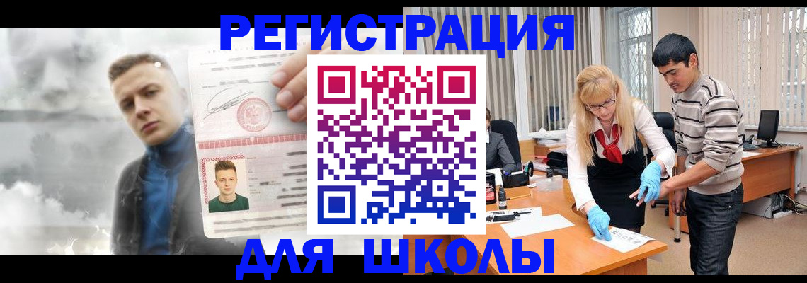 форма 3 в Удомле