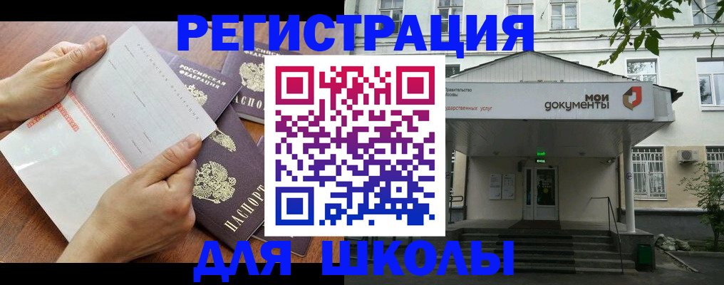найти адрес прописки в Удомле