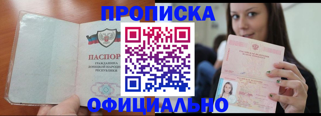 миграционный учет в Удомле